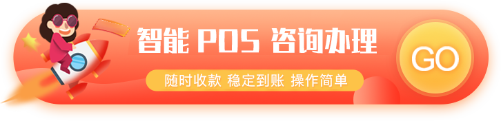 免费领取瑞银信
