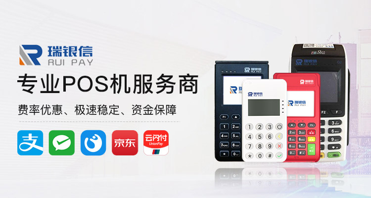 瑞银信