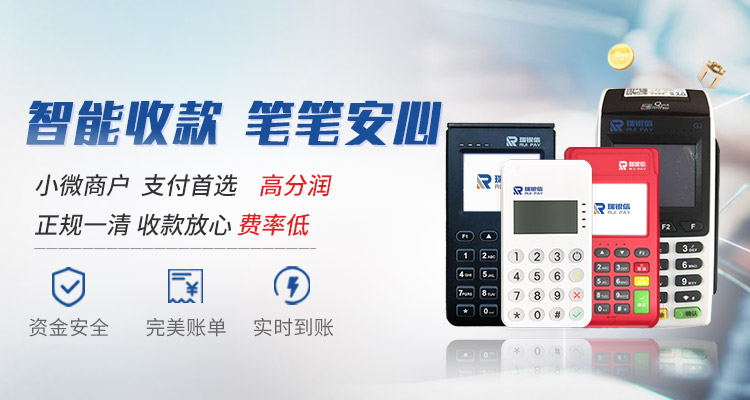 瑞银信
