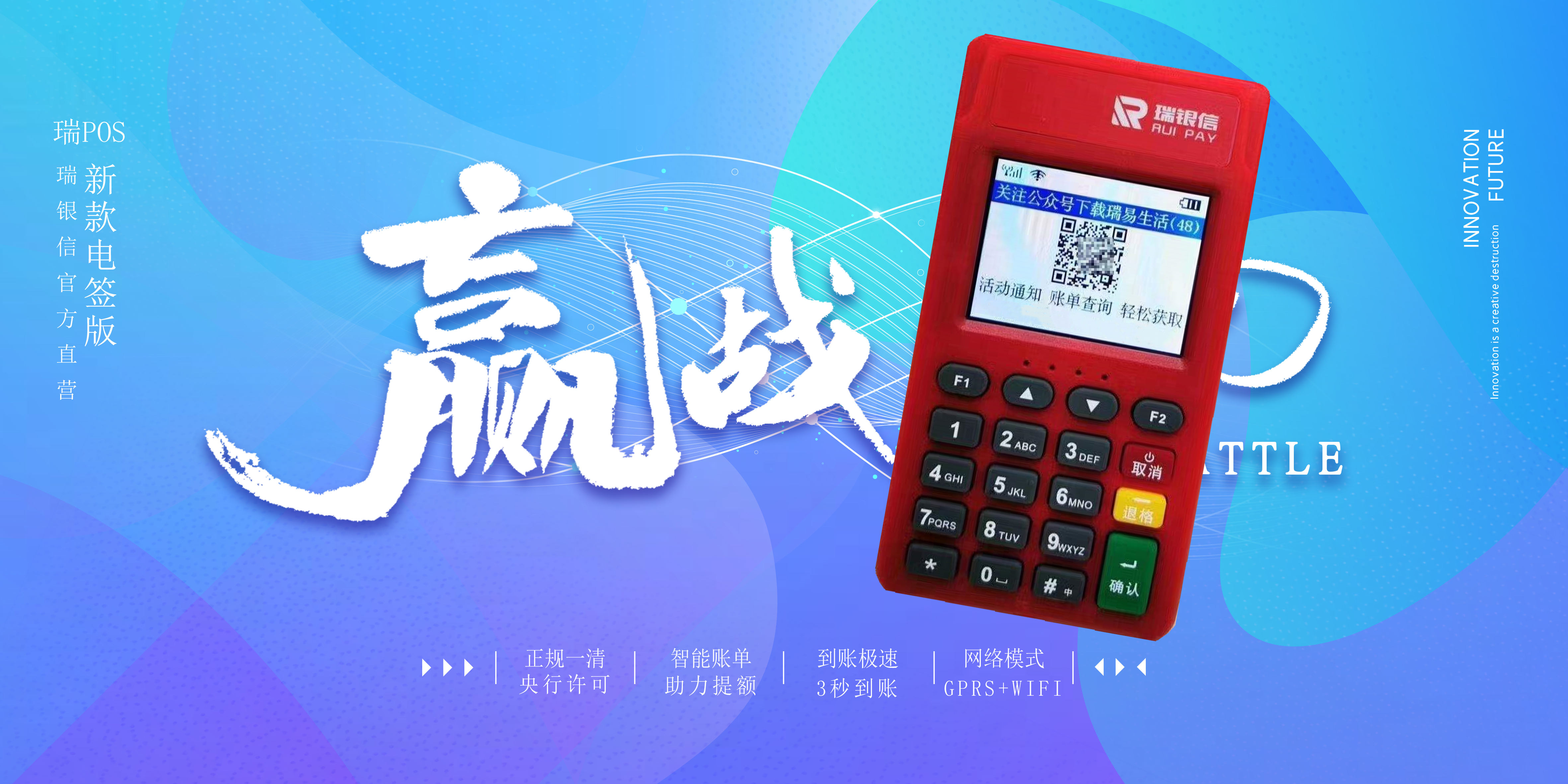 瑞刷APP账号登录不上.jpg 瑞刷APP账号登录不上.jpg