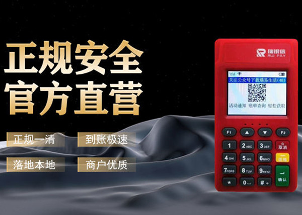 瑞银信电话短信通知更换机器.jpg