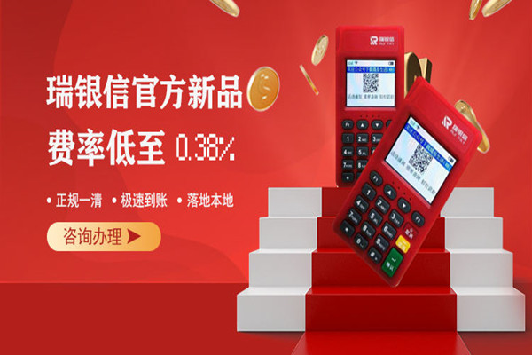 瑞银信机器还能使用吗.jpg