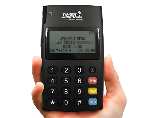 瑞和宝POS机交易异常：交易资金未到账？