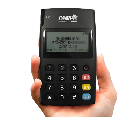 瑞和宝POS机：信用卡安全消费的智能化守护者